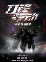 新泰金金